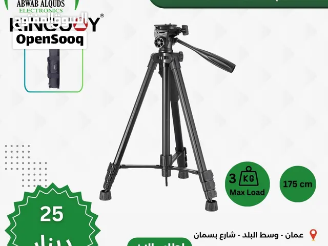KINGJOY Tripod ترايبودات كنج جوي المتميزة