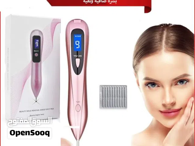 جهاز ازلة البقع و الوشم و النمش و اللحم الزائد بدون الاحساس بالألم أو أي آثار جانبية