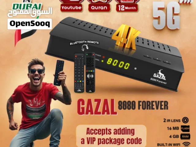 رسيفر غزال المعتمد خصومات وعروض 2026 ألحق ياماتلحق مفتوح المدة  8080 +FOREVER  TURBO النسخه الأحدث
