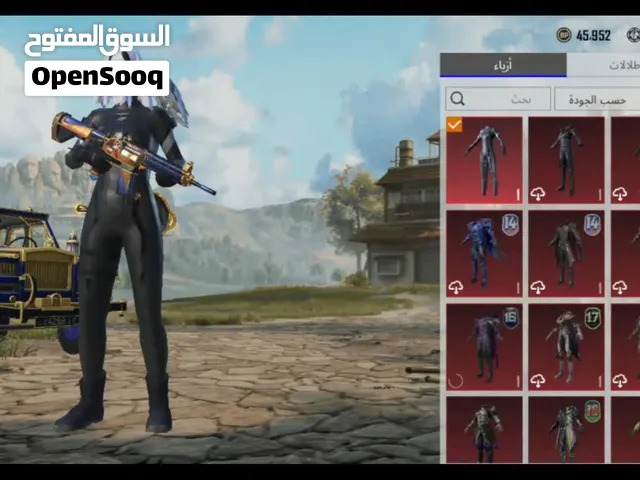 Pubg Accounts and Characters for Sale in Tanta