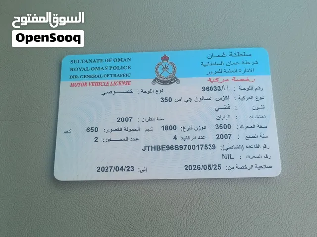 سياره لكزس 2008 حالتها ممتازه جدا