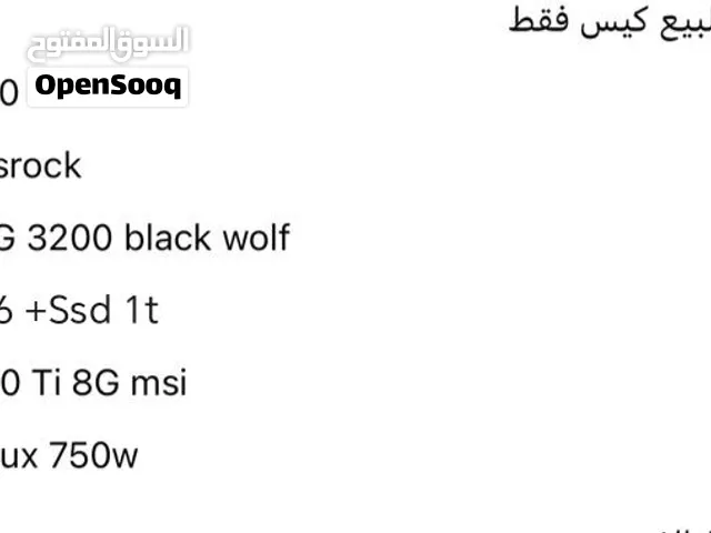 سلام عليكم كيس فقط للبيع موصفات بالصوره مكاني بغداد حي اور شراي تعال خاص او اتصل