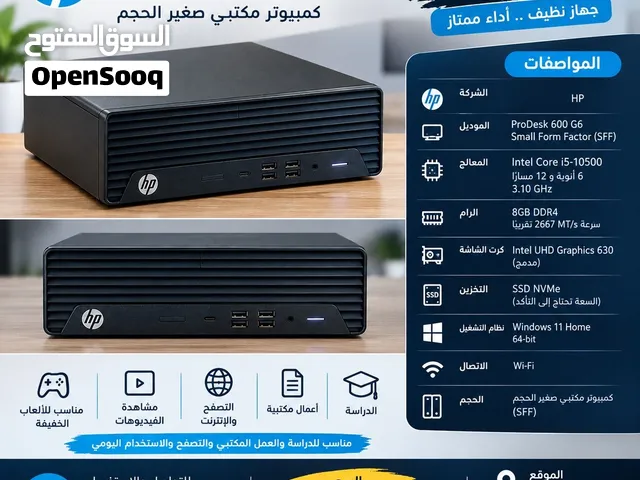 Windows HP  Computers  for sale  in Muscat