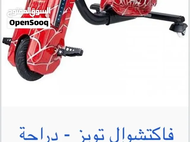 سكوتر كهربائي ثلاثي العجلات بقوة محرك 250 وات