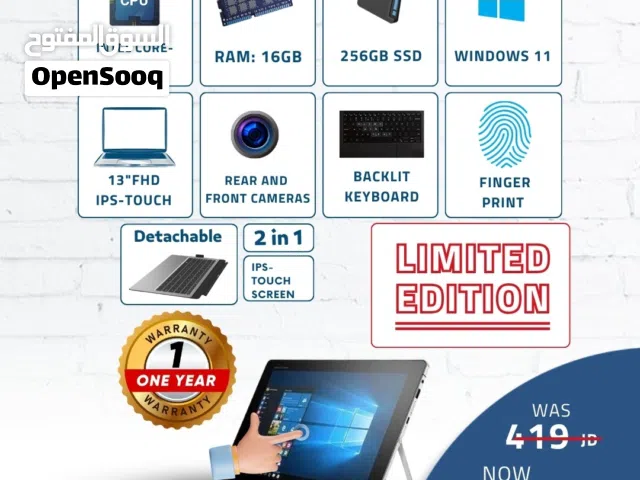 لابتوب اتش بي-معالج i5-جيل 11-16 جيجا رام-256 جيجا-حجم شاشة 13 انش-تتش وكيبورد منفصل-HP Laptop-