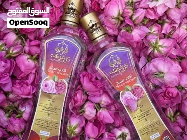 ماء ورد أصلي من كاشان ایران