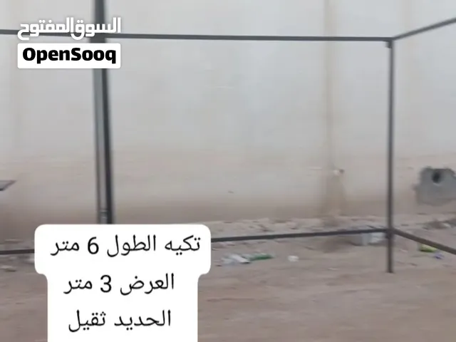 تيكه الطول 6 متر العرض 3 الحديد ثقيل القماش ثقيل مستخدم 10 ايام فقط  فتحته على 6 متر  السعر 750