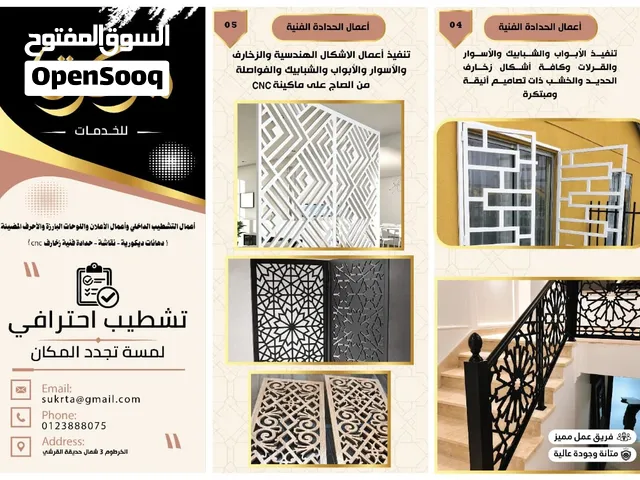 تنفيذ لوحات بارزة واحرف مضيئة