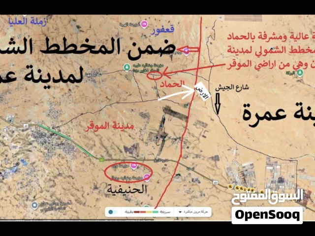 ارض مميزه في الحماد ملاصقه لمدينه عمرة الجديده