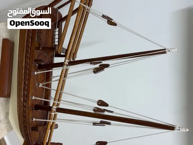 تحفه فنيه (سفينة)