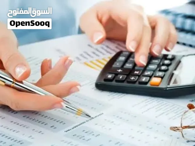 محاسب بدوام جزئي بخبرة