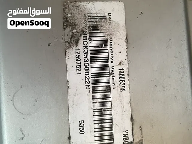 كمبيوتر جي ام سي او بليزر او همر
