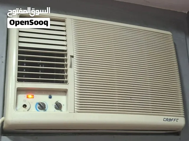 للبيع مكيف