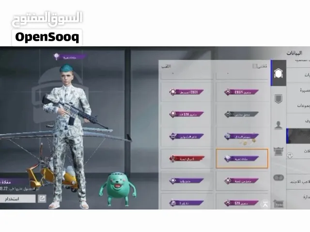 Pubg Accounts and Characters for Sale in Aden