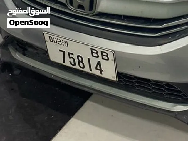 لوحتين دبي خماسي للبيع ب سعر مناسب