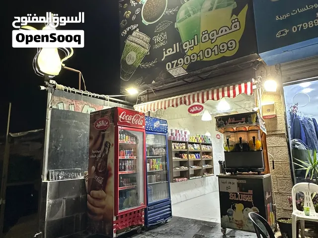 قهوه للبيع