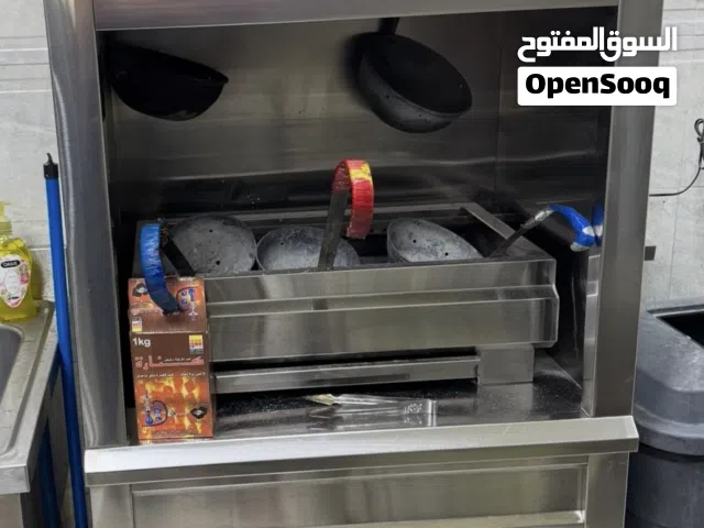 ثلاجة وماكينة بوشار