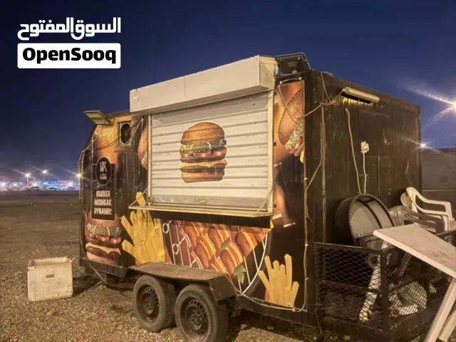فود تراك 2020
