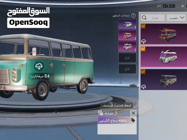 توصل وتس و امورك طيبه باذن الله