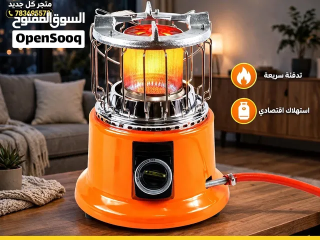 دفايه غاز اقتصاديه 2×1 جمله /تجزىه