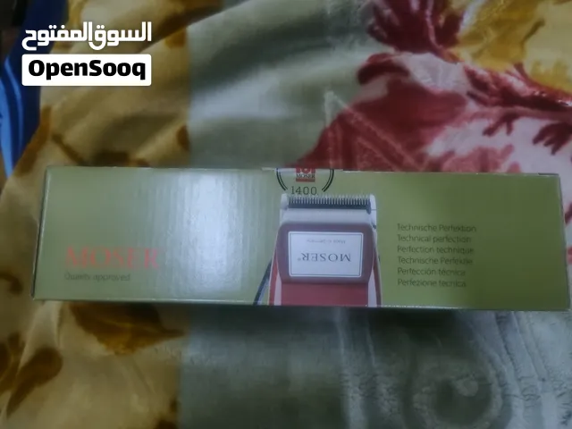 مكينة حلاقة جديدة ماركة موزر صناعة إيطالية
