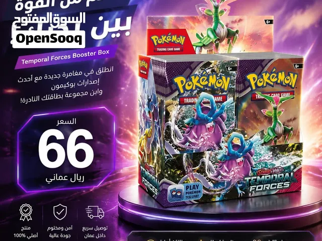 كروت بوكيمون