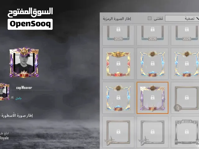 مطلوب حساب التمت