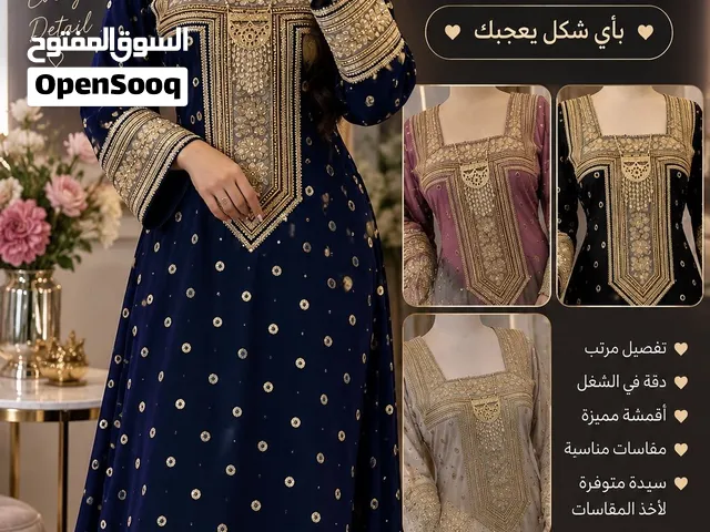 خياط ملابس بكل اشكالها تلي عربي جلبيات مريول مدرسه يونيفورم كل شي وأصحاب مشاريع