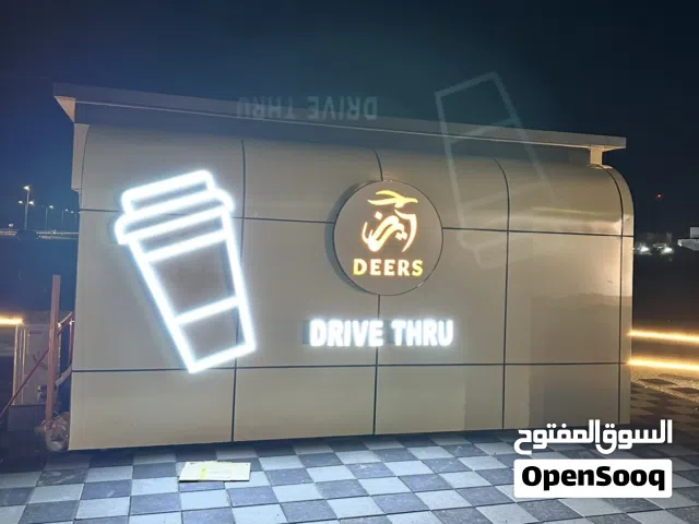 تفصيل كل انواع الكرفانات تراك فود دورات مياه متنقلة مغاسل موتى عمولة لكل من يحضر زبون ويتعاقد معانا