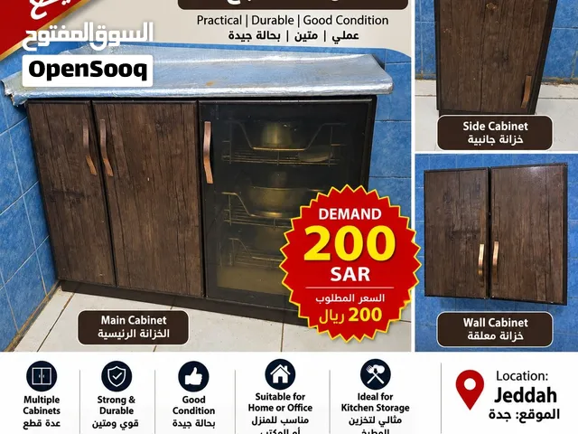 Kitchen Cabinet Set دولاب/خزانة مطبخ خشبية (طقم كامل)
