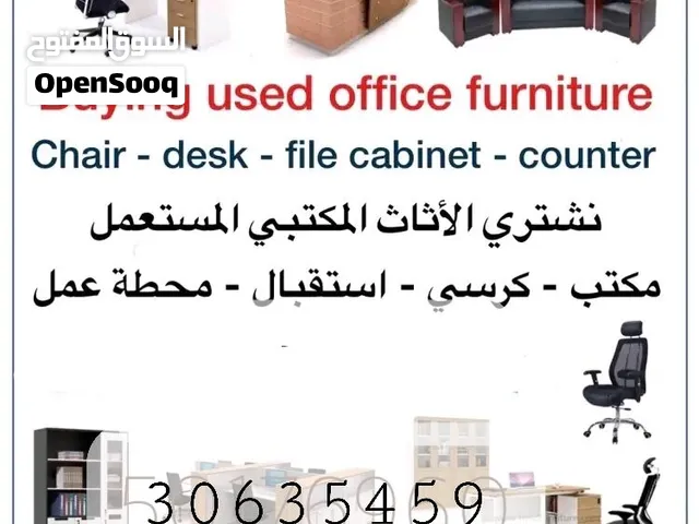 Buy used furniture items
