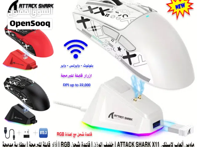 ماوس العاب لاسلكية احترافية ATTACK SHARK