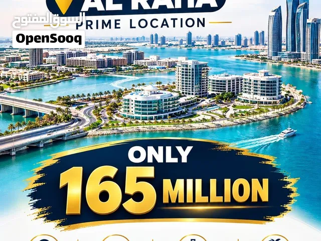 PREMIUM LOCATION LAND FOR SALE ALRAHA MIXED USE