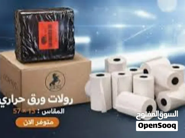 ورق حراري لماكينات نقاط البيع POS