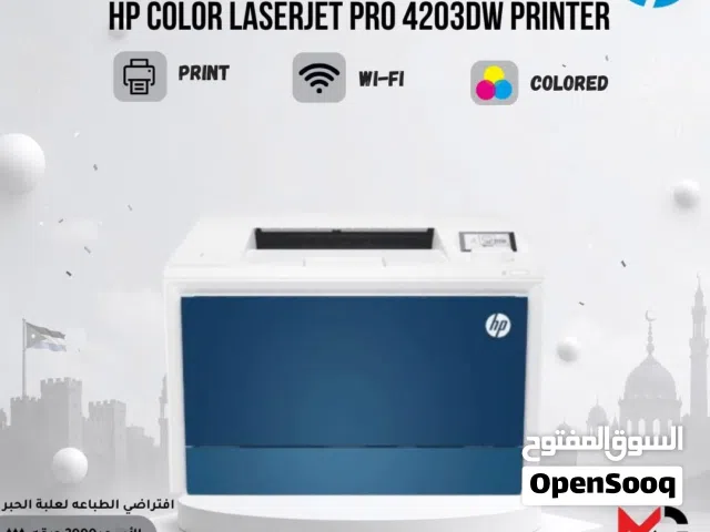 طابعة اتش بي ليزر ملون Printer HP Laser Color 4203DW بافضل الاسعار يتوفر التوصيل
