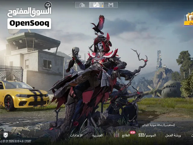 Pubg Accounts and Characters for Sale in Hebron