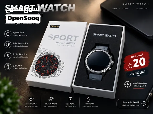 ساعه ذكيه للبيع بسعر مناسب