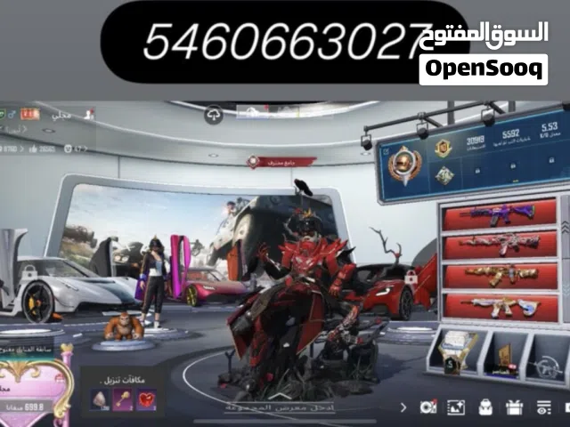 تم التخفيض ل 4600 لفل مجموعات داخل علا 81