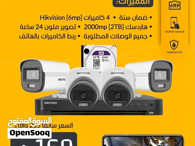 طقم 4 كاميرات مراقبة HikVision ColorVu بدقة عالية 6MP وتصوير ملون 24 ساعة + هاردسك 2TB -شامل التركيب
