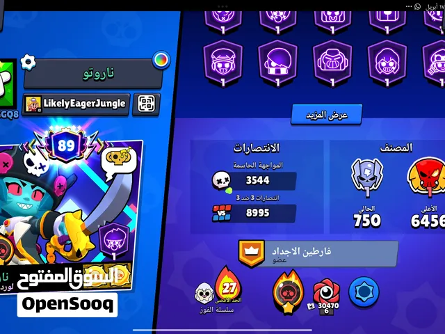 حساب براول ستارت كؤوس 97k حساب محروق حرق فول سكنات