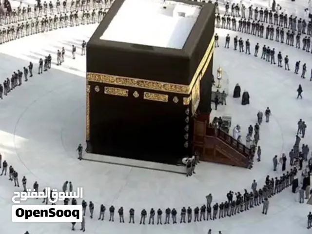 سبااااك. مكه