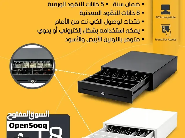 حافظة نقود احترافية (درج كاشير) متوافقة مع أنظمة POS (فتح إلكتروني ويدوي + 5 خانات ورقية و8 معدنية)