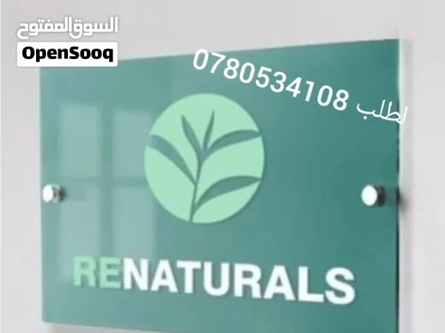 لوحات باب مكتبية واسم للمكاتب قارمات وتكريم درع مكتبي