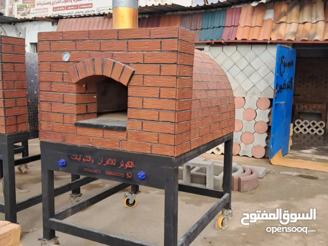 الكوثر للافران  والشوايات  مستلزمات الافران