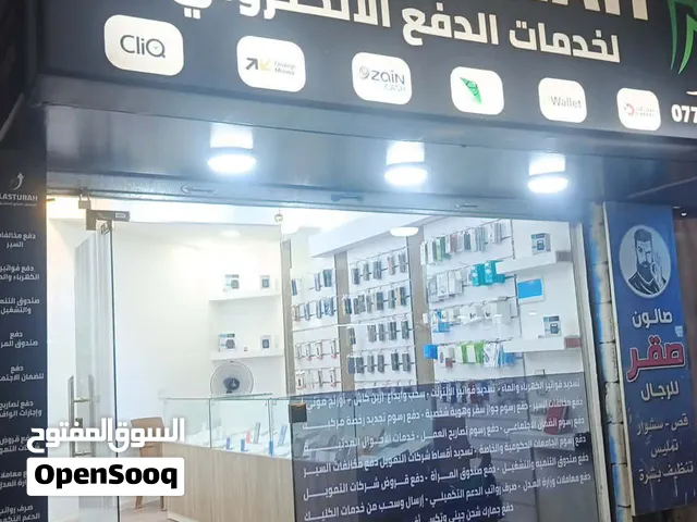 محل خلويات للبيع او ضمان