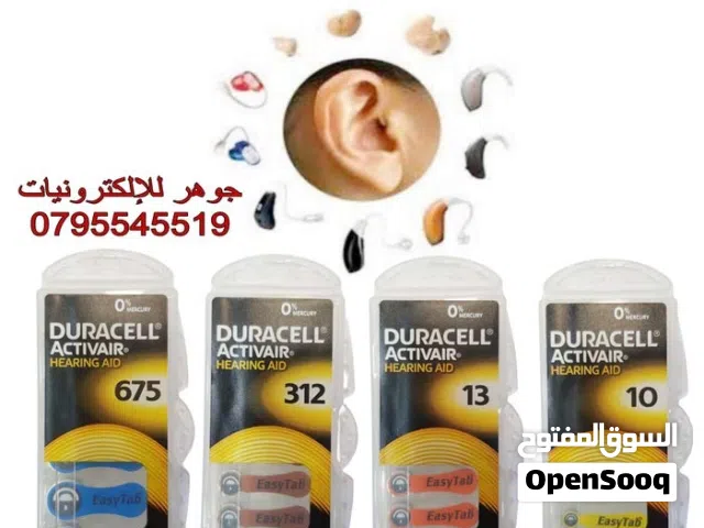 بطارية اذن دورسل اصلي بكيت