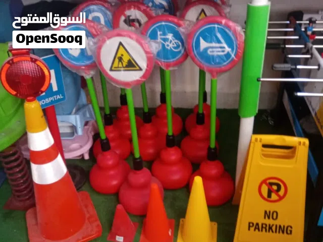 شواخص واشارات مرورية تعليمية للأطفال واقماع للحضانات ورياض الأطفال والمدارس خدمة التوصيل للمحافظات