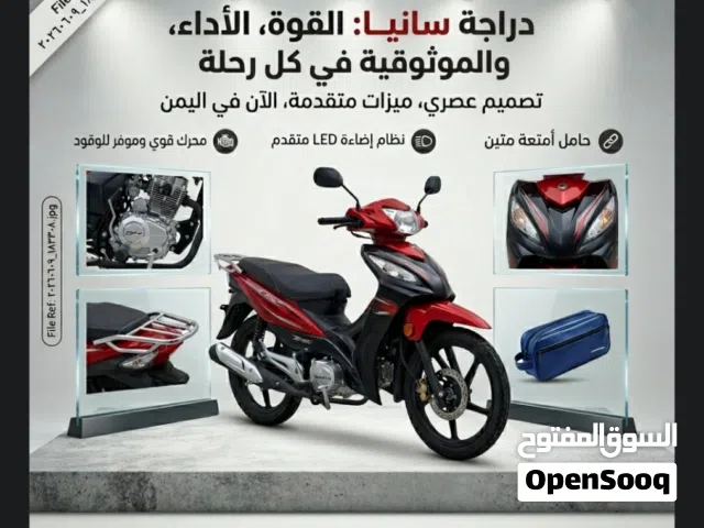 متر شخصي سانيا مستخدم استخدام نظيف