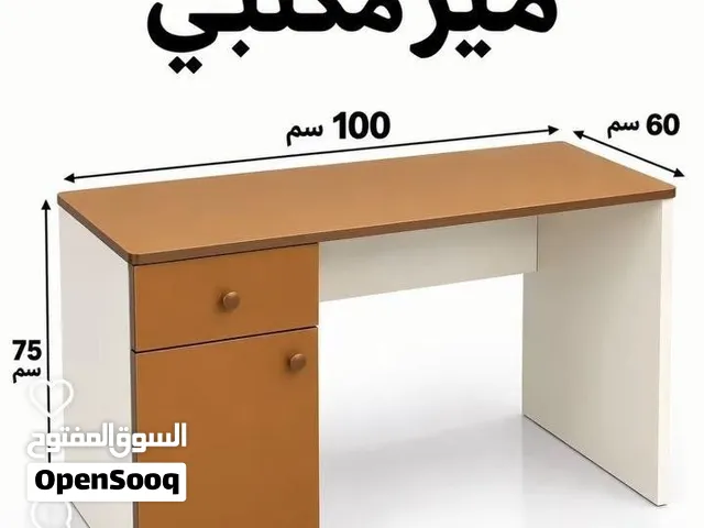 ميز مكتبي مشمشي اللون مشمشي قياس 100×60×75 سم كوالتي عالي خشب 18 ملم ام دي اف التوصي