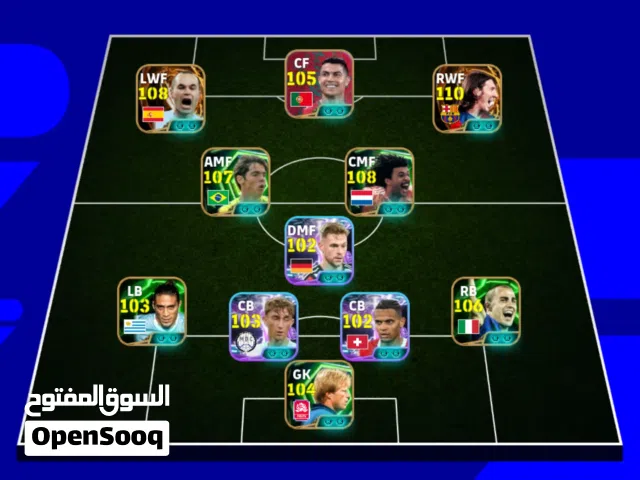 حساب e football ريت 3240 ويصعد حساب بيس مفول وبي نوادر وبي اكثر من تشكيلة